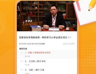 鲤鱼辅导