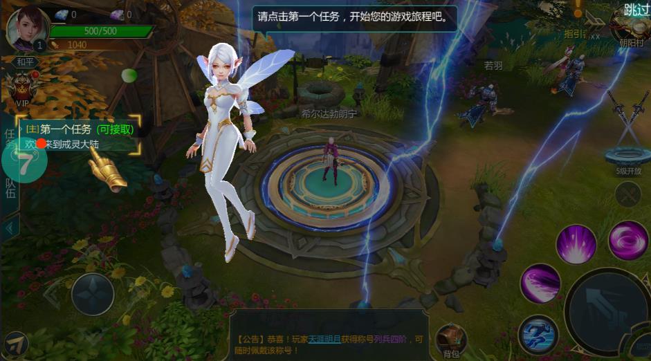 浴血烛龙APP