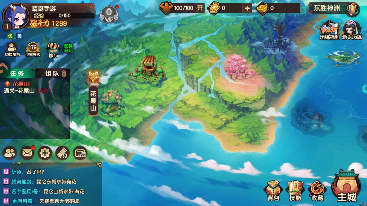 造梦无双官方版 1.31官方版