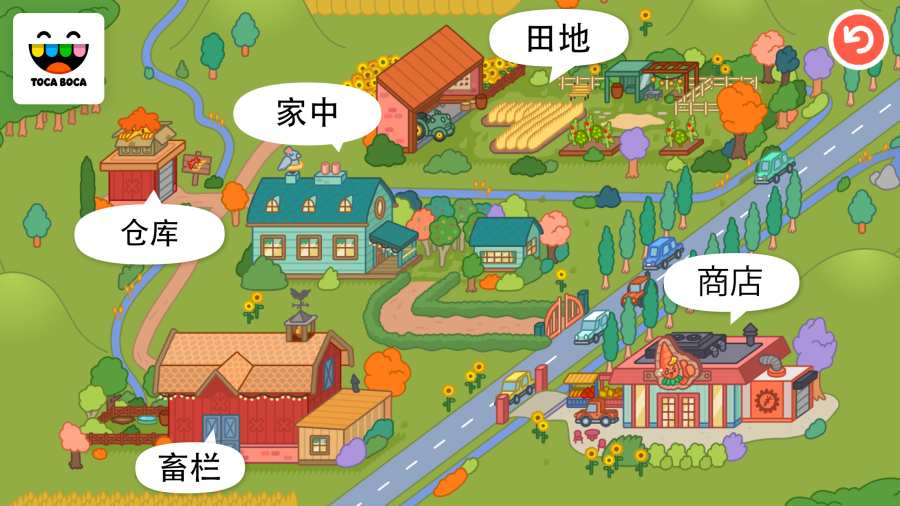 Toca Farm(托卡生活：农场) 1.0.1官方版
