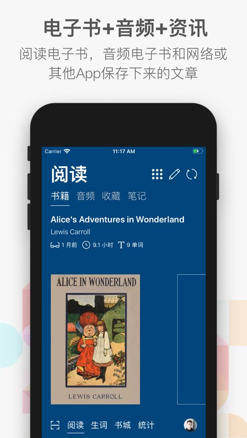 小A英语阅读app安卓版