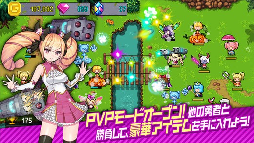 合成勇者 1.0.6官方版