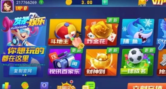 发条娱乐2025