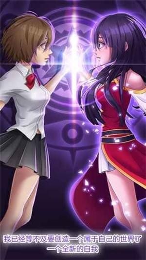Anime Love Story Games: Shadowtime(动漫爱情故事游戏Anime Love Story) 3.0