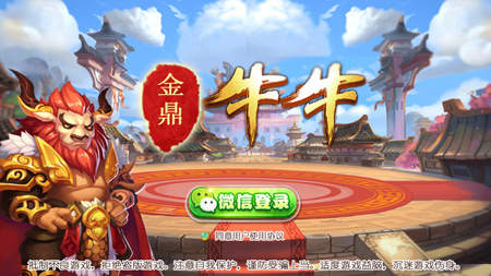 飞驰娱乐官方版正版游戏