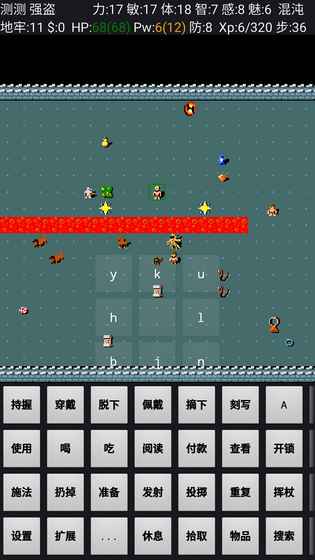 迷宫骇客 3.6.0.4-27官方版