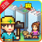 都市大亨物语 1.0官方版