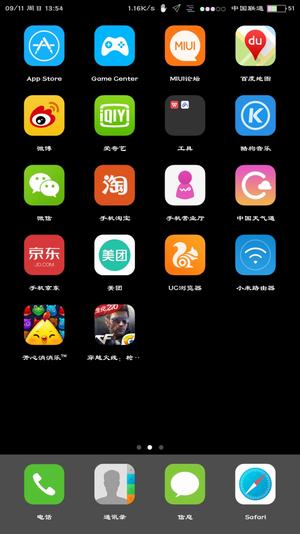 七彩电池状态栏全新版