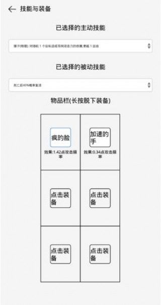 团战高手最新版