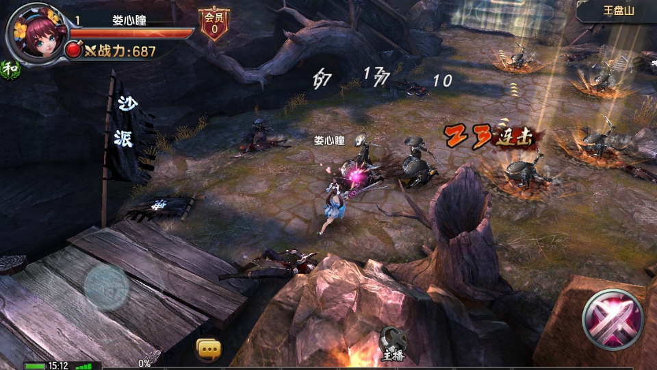 倚天屠龙记九游最新版 1.7.13安卓版
