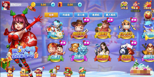 一生棋牌最新版本6.1.3v6.1.3