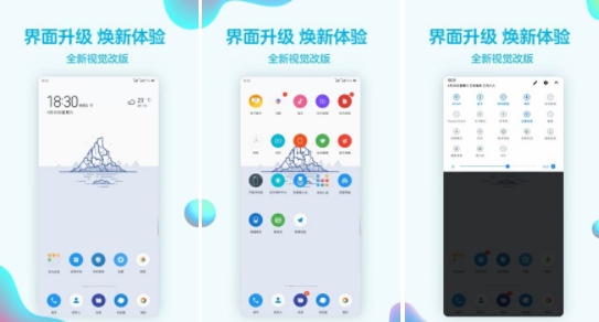 华为主题纯粹轻雨版图片