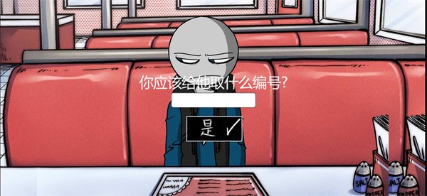 我的男友是渣男新版