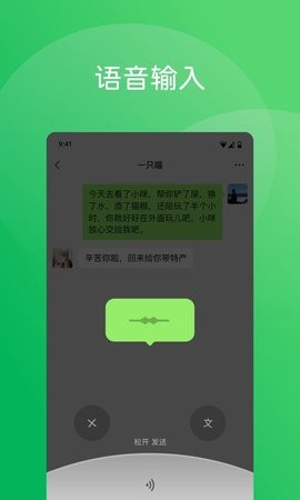 安卓微信第三方插件下载官方安卓版