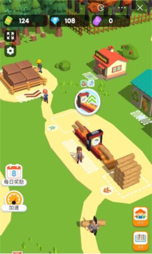 游戏攻略配图2