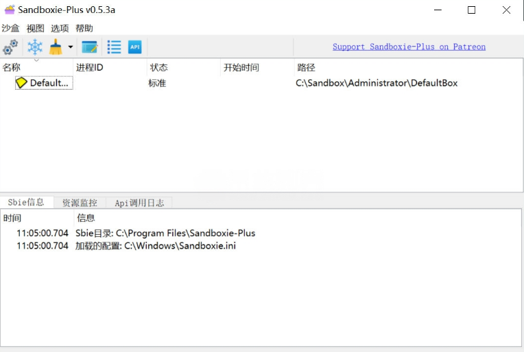 Sandboxie-Plus32位/64位中文开源免费版 v1.5.0免费版