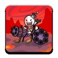 单枪匹马2无限子弹版