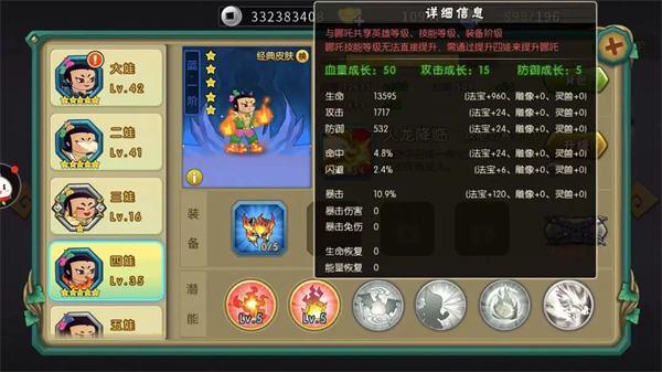 葫芦娃九游最新版 4.10.50安卓版
