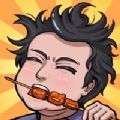 真香一条街无限金币免广告版v1.2最新版