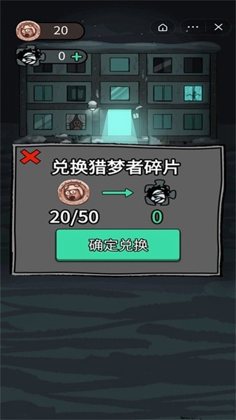 猛鬼宿舍我的世界版本超大房间版 最新版v1.0 猛鬼宿舍我的世界版本超大房间版 最新版v1.0