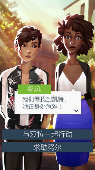 CityOfLove(恋爱之城：巴黎) 1.0.2官方版