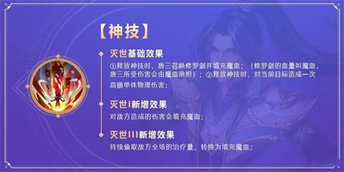 新斗罗大陆