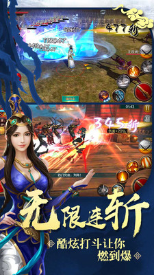 极无双 4.0.0官方版
