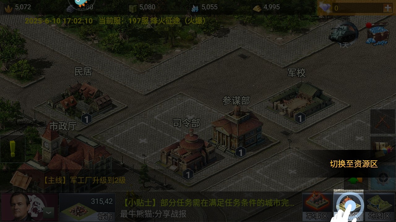 二战风云九游版本
