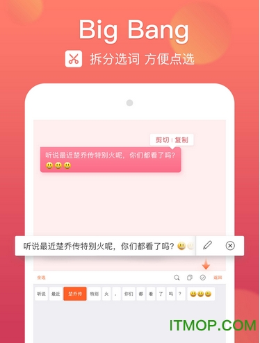 搜狗拼音输入法官网