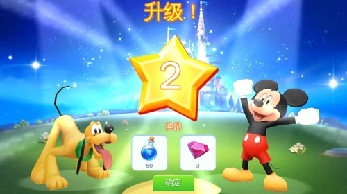 迪士尼梦幻王国 2.5.6九游版