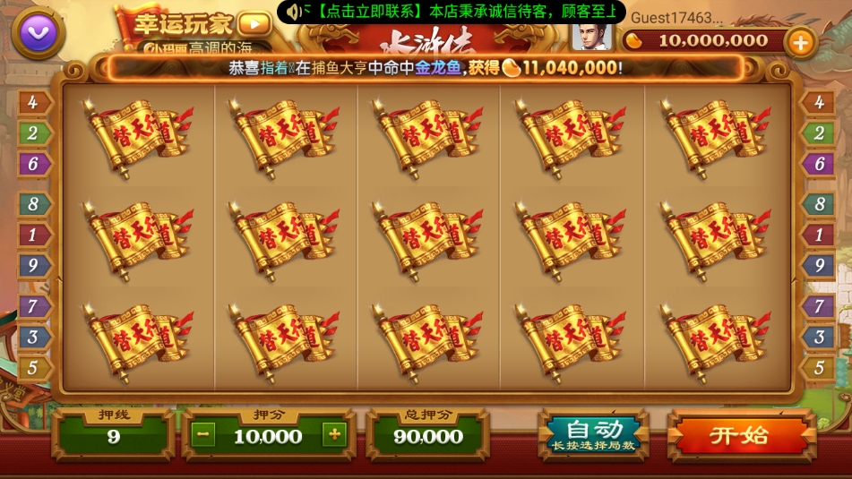 163棋牌苹果最新版