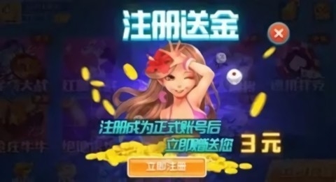 是你棋牌旧版pe