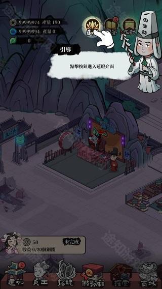 客官来碗汤免广告版