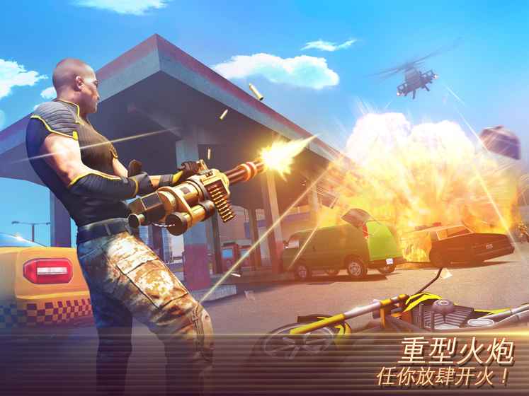 Gangstar 4(孤胆车神：维加斯) 3.3.0m官方版