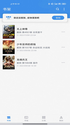 趣阁小说
