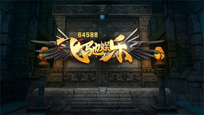 飞驰娱乐