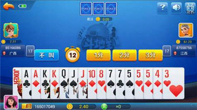 神来棋牌旧版本官网版