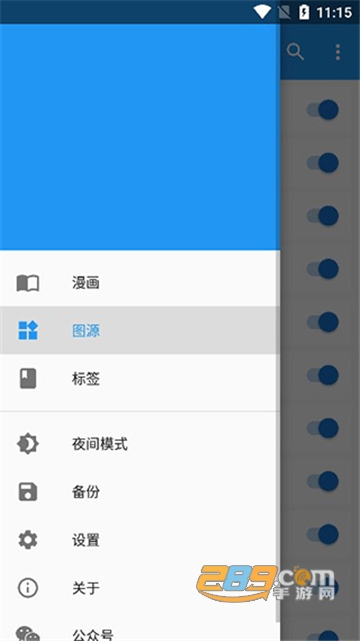 cimoc最新版本图源2026安卓官方版v1.7.276最新版