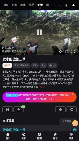 粉色app软件下载免费