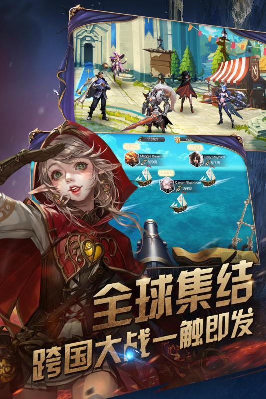 女神联盟：天堂岛 2.16.5.3九游版