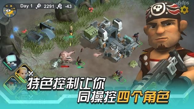 变异绝境官方版