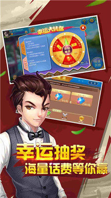 小帅捞腌菜碰微信安卓手机版