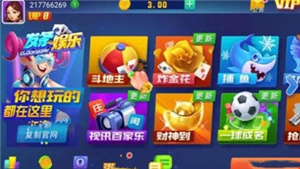 发条app官网版
