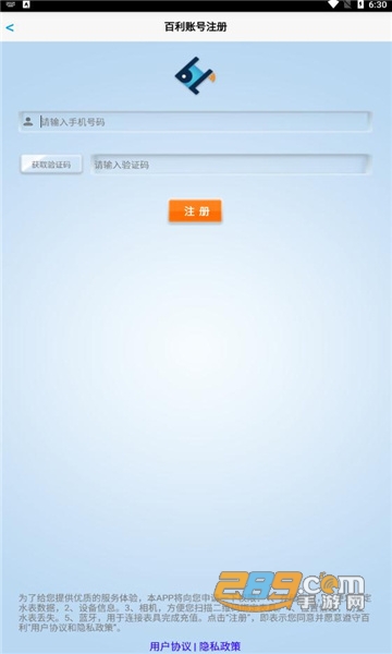 百利在线app官方下载2022最新版v6.0手机版