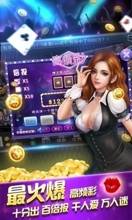 一生棋牌最新版本6.1.3