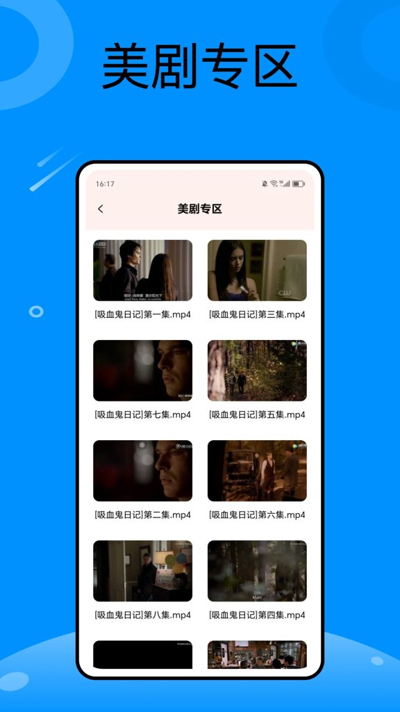 节奏大师蓝猫工作室第3版官方正版手机