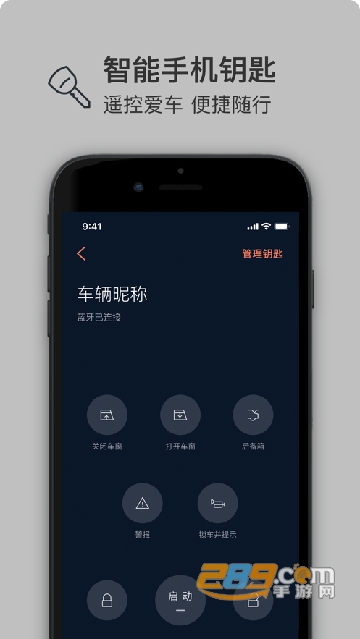 林肯之道app官方下载安卓最新版v6.0.1安卓版