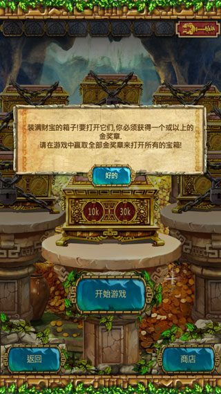 蒙特祖玛31