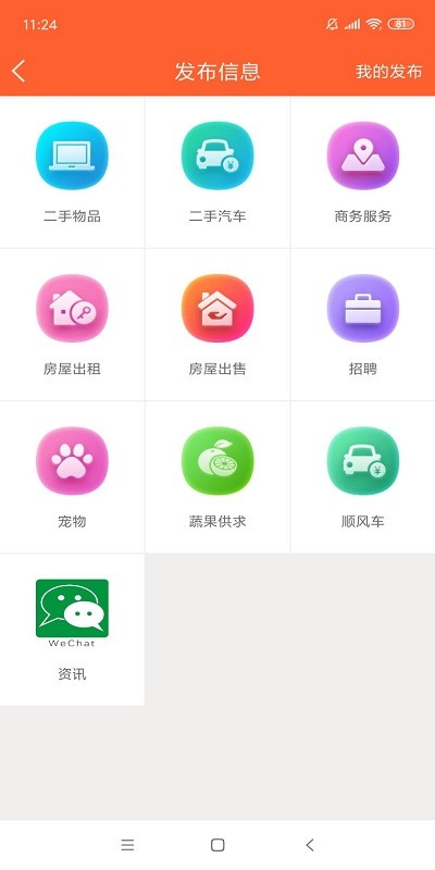 七彩云南app