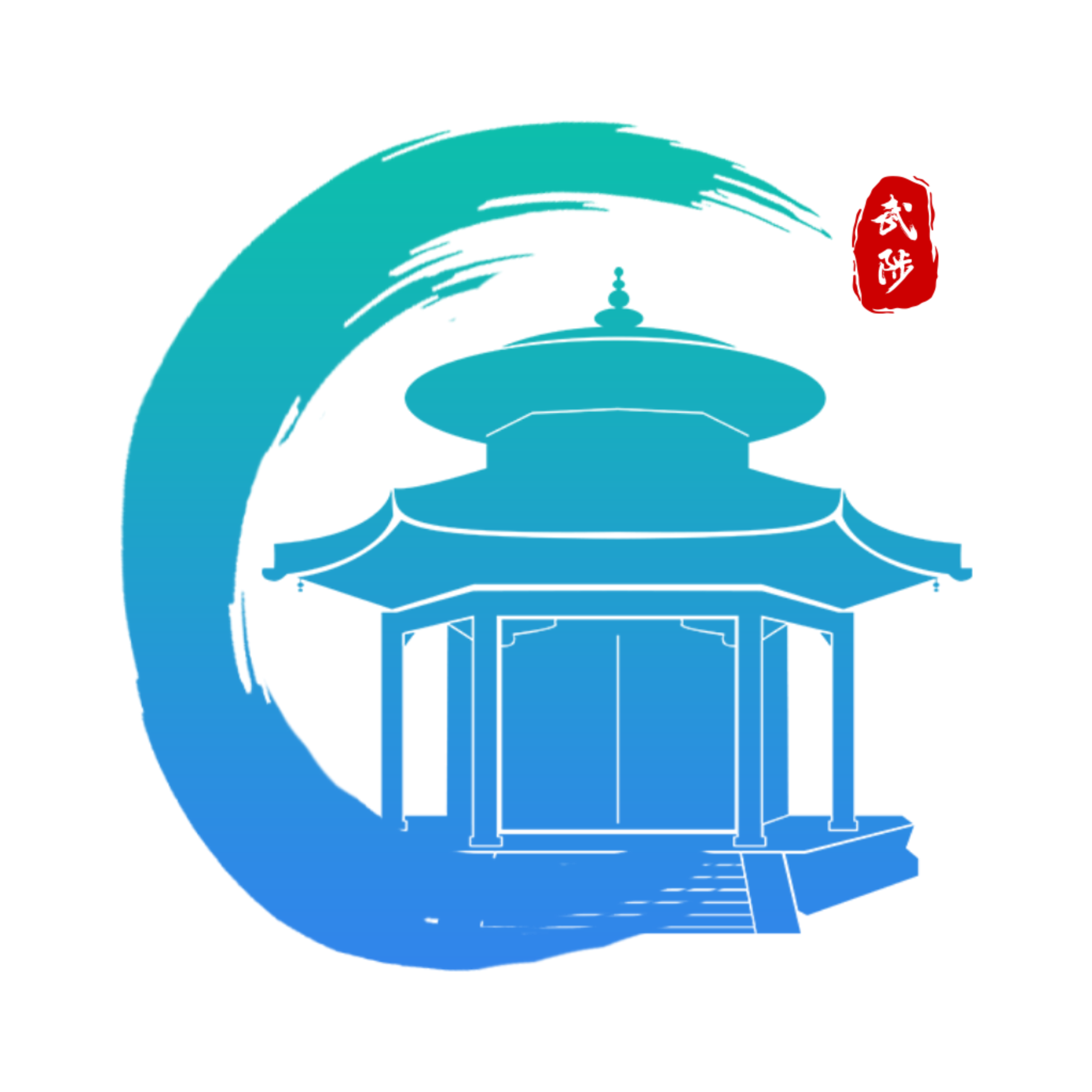 武来办服务平台手机版下载2024最新版v2.7安卓版